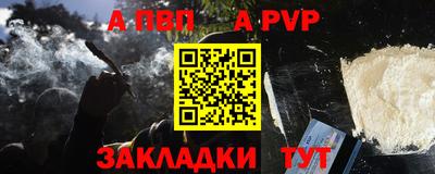 альфа пвп Аша