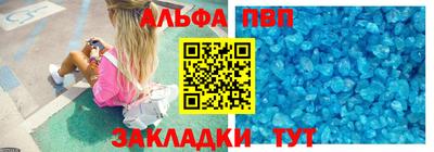 кокс Ачхой-Мартан