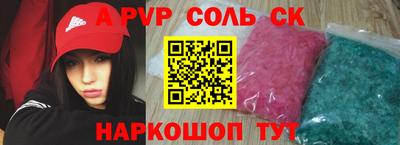 гашишное масло Баксан