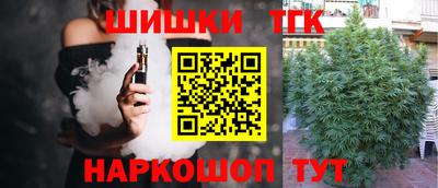 гашишное масло Баксан