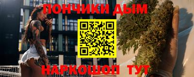 кокс Ачхой-Мартан
