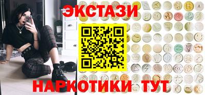 гашишное масло Баксан