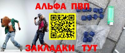 альфа пвп Аша