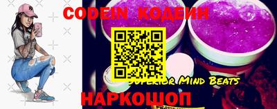 кокс Ачхой-Мартан