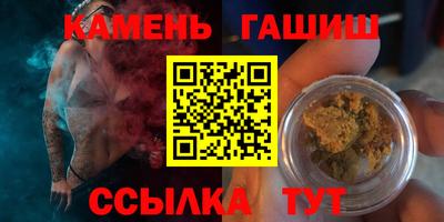 гашишное масло Баксан