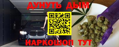 гашишное масло Баксан