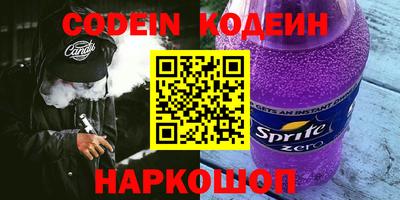 кокс Ачхой-Мартан