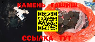 альфа пвп Аша
