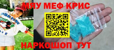 кокс Ачхой-Мартан