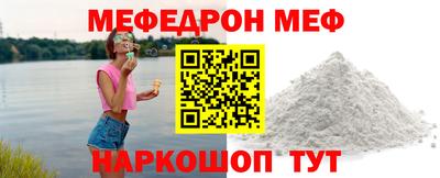 кокс Ачхой-Мартан