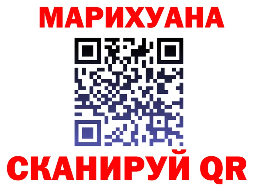 ТГК вейп маркетплейс это blacksprut Братск