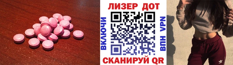 LSD-25 экстази кислота  Братск 