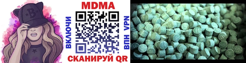 MDMA кристаллы купить Братск