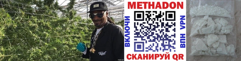 МЕТАДОН methadone  Братск 