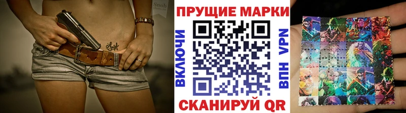 закладки  Братск  Наркотические марки 1,5мг 