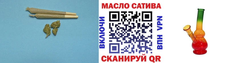 ТГК вейп  наркота  Братск 