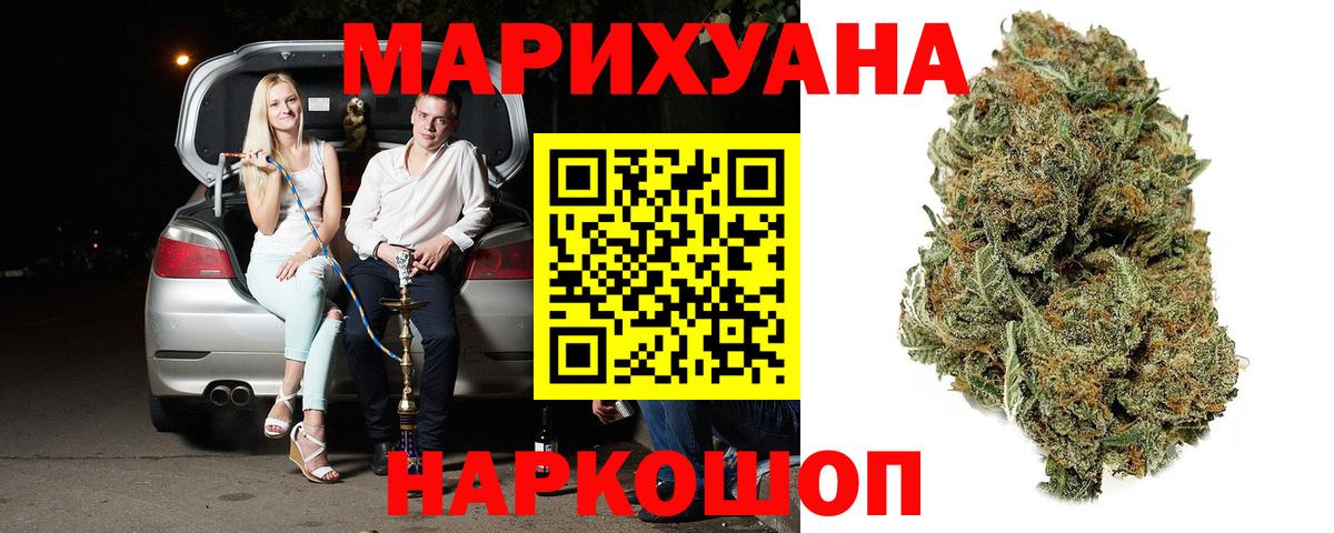 Каннабис конопля  Вход с VPN  Канабис Ganja  Братск  Бошки марихуана план 